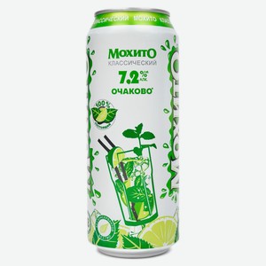 Напиток слабоалкогольный «Очаково» Мохито, 450 мл