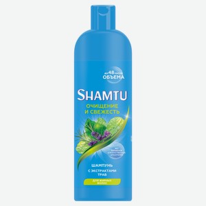 Шампунь для волос Shamtu Очищение и свежесть, 500 мл