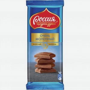 Шоколад РОССИЯ Молочный шоколад, 82г