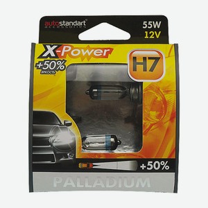 Лампы галогенные Autostandart головного света x-power+50% h7-12v 55w px26d