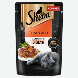 Влажный корм для кошек Sheba Ломтики в желе с телятиной, 75г