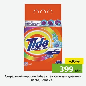 Стиральный порошок Tide, 3кг, автомат, для цветного белья, Color 2в1.