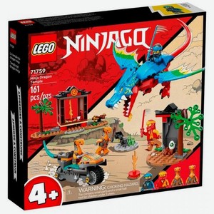 Конструктор Lego Ninjago Ninja Dragon Temple, 71759