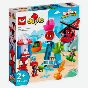 Конструктор Lego Duplo Человек-паук и друзья: Приключения на ярмарке, 10963