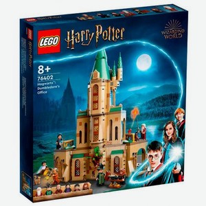 Конструктор Lego Harry Potter Хогвартс: Кабинет Дамблдора, 76402