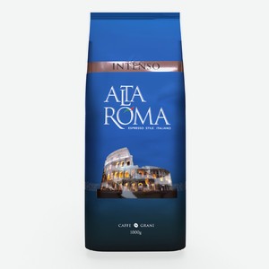 Кофе Alta Roma Intenso зерно 1кг