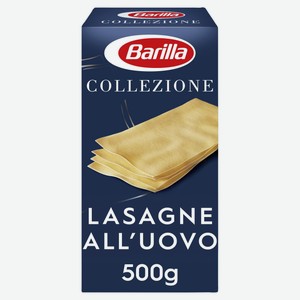 Макаронные изделия Barilla Lasagne Uovo яичная, 500 г