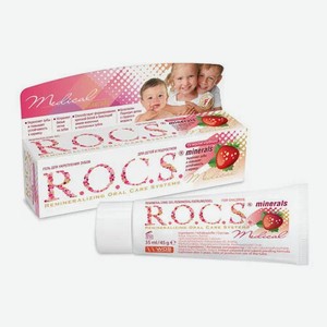 Гель R.O.C.S. реминерализующий для детей и подростков со вкусом клубники 45 гр.