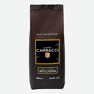 Кофе Carracci Bologna в зернах 1 кг
