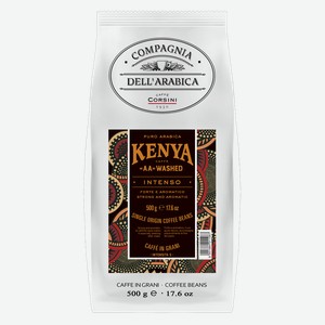 Кофе Compagnia Dell Arabica Kenya в зернах 500 г