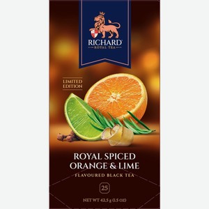 Чай черный Richard Royal Spiced Orange&Lime 25пак