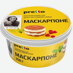 Сыр Pretto Маскарпоне 80% 250г