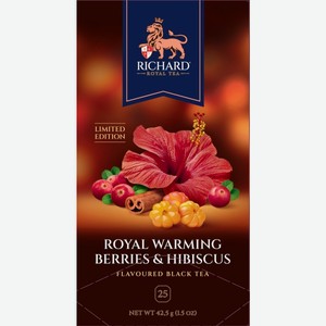 Чай чёрный Richard Royal Warming Berries&Hibiscus 25саше