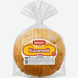 Хлеб  Казачий  подовый нарез. 500г, Арнаут