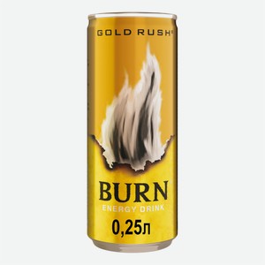 Энергетический напиток Burn Gold Rush газированный 250 мл