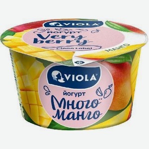 Йогурт Виола манго 2,6%, 180г