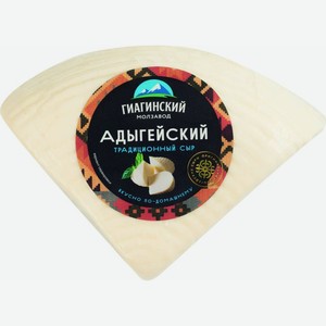 Сыр мягкий Гиагинский Адыгейский 40% 300 г