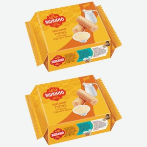 Рулетики вафельные «Яшкино со вкусом сгущенного молока, 160 г