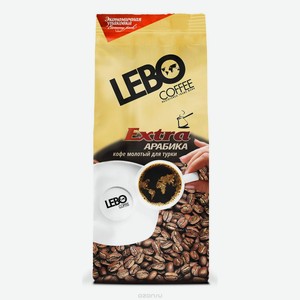Кофе молотый Lebo Extra Арабика для турки 75 г