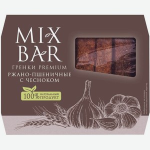 Гренки ржано-пшеничные Mixbar с чесноком, 70 г