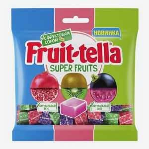 Конфеты жевательные Fruittella Super Fruits черная смородина-киви-гранат 70 г