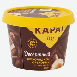 Сыр плавленый Карат шоколадно-ореховый м.д.ж. 30% 230гр