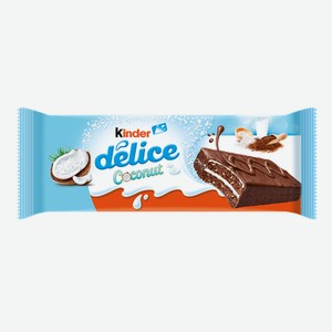 Пирожное Kinder Delice бисквитное кокос, 37г Италия