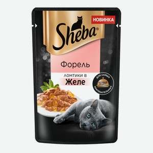 Корм для взрослых кошек Sheba ломтики в желе с форелью, 75г Россия