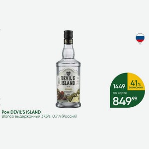 Poм DEVIL S ISLAND Blanco выдержанный 37,5%, 0,7 л (Россия)