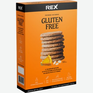 Печенье Rex Protein льняное апельсин 200г