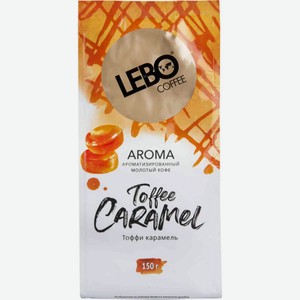 Кофе молотый Lebo Toffee Caramel, 150 г