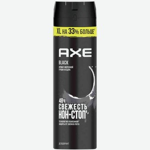 Дезодорант мужской Axe BLACK Морозная груша и Кедр, 200 мл