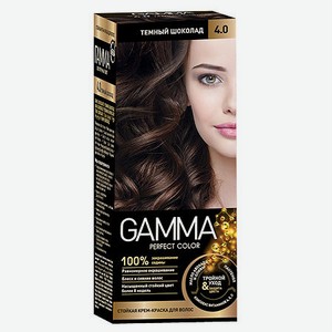 Крем-краска для волос Gamma Perfect Color - 4.0 Темный шоколад, 100 мл.