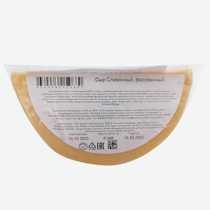 Сыр Европа 245 г 50% сливочный кусок