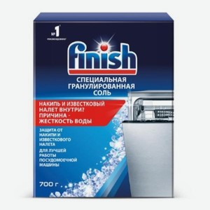 Соль для посудомоечных машин Finish 0,7 кг (3204362)