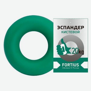 Эспандер Fortius кистевой, 20 кг, зеленый (28271389)
