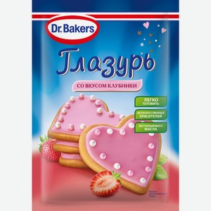 Глазурь Dr.Bakers со вкусом клубники, 90г Россия