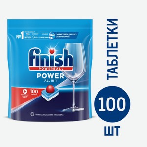 Таблетки для посудомоечных машин Finish Power, 100шт Польша