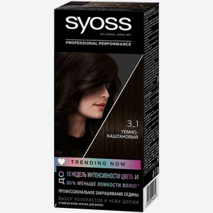 Крем-краска для волос Syoss 3-1 Темно-каштановый