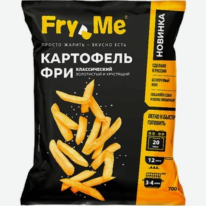 Картофель фри Fry Me классический замороженный