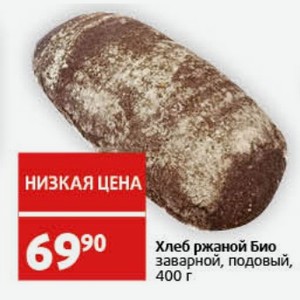 Хлеб ржаной Био заварной, подовый, 400 г