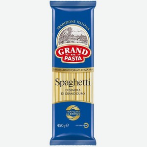 Изделия макаронные Grand Di Pasta Спагетти группа А высший сорт, 450г