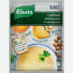 Крем-суп Knorr По-Французски ароматный сырный сухая смесь 48г