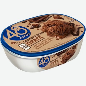 БЗМЖ Мороженое 48 копеек Шоколадная Прага