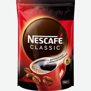 Кофе растворимый Nescafe Сlassic с добавлением натурального жареного молотого