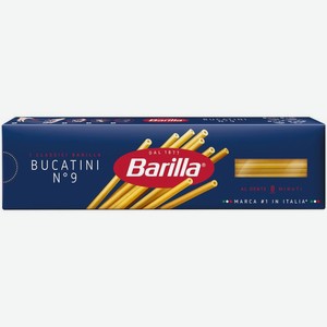 Спагетти Barilla Bucatini n.9 из твёрдых сортов пшеницы