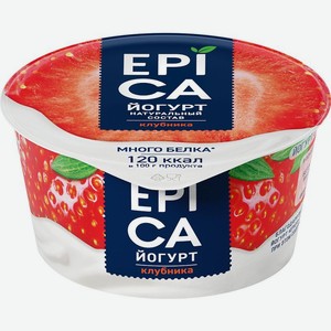 Йогурт Epica Клубника 4,8%