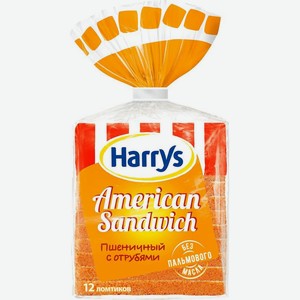 Хлеб Harry s American Sandwich пшеничный с отрубями, 12 ломтиков