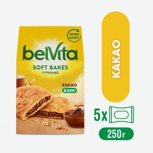 Печенье злаковое BelVita Soft Bakes Утреннее с какао