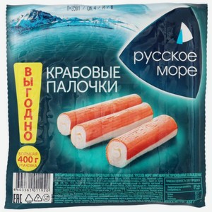 Крабовые палочки Русское море охлажденные